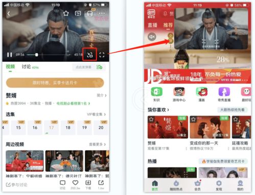 微镖局信息 那些令人惊艳的产品细节
