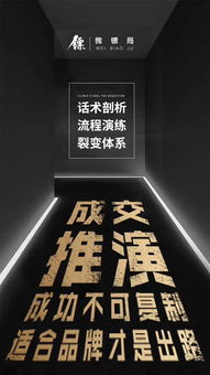 价格政策设计3要素 微镖局社交电商培训公司的专业解析
