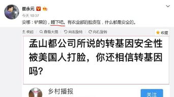 崔永元微博再发声，三个字道尽无言无奈 信息洪流下的个体困境