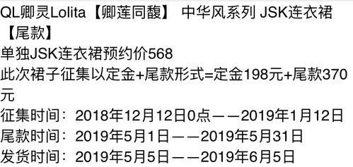 避雷！卿灵家工期悄悄延长 没有通知却有惊喜？别急着种草，作为消费者赶紧了解大中店铺不讲武德的维权要点！