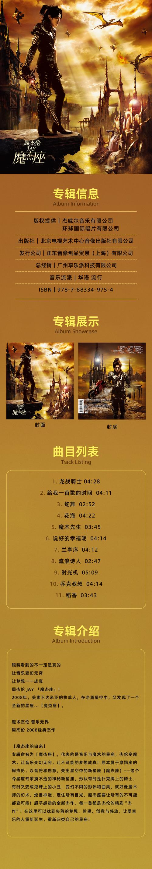 广州享乐派科技