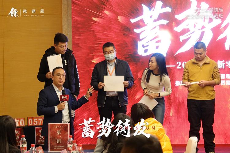 微镖局品牌隶属于福州瑞德海盛信息科技有限