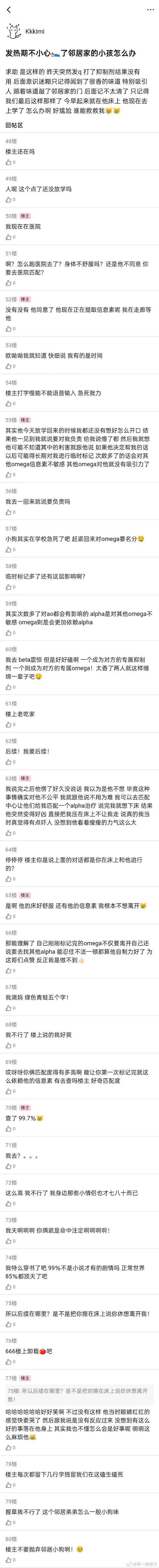 橹穆超话