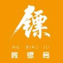 微镖局新零售起盘公司:新品起盘招商要注意什么