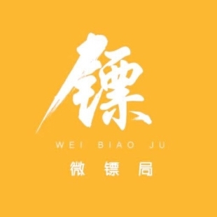 成交工具分类收藏
